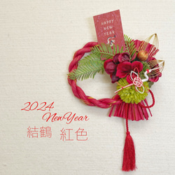 針葉樹の香りに癒される実物を紡いだクリスマスリース　お正月飾り 数年飾れる針葉樹の香りのクリスマスリース/35cm プリザーブドフラワー