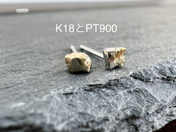 K18＆PT900 ちいさな端材 片耳ピアス 1枚目の画像