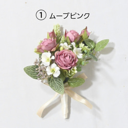 ミニブーケ【4色展開】 花束 造花 花 フラワー アーティフィシャルフラワー  プチギフト お礼 お祝い 2枚目の画像