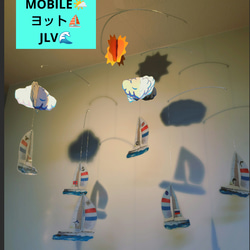 帆船モビール e9055a89bf848b9524fe42ae591d30