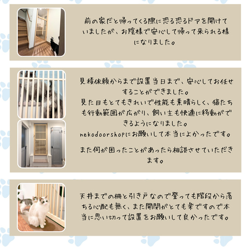 【引取限定】猫のパーテーション　5連 c0cf18bf5d014083b8d29db424c4a7