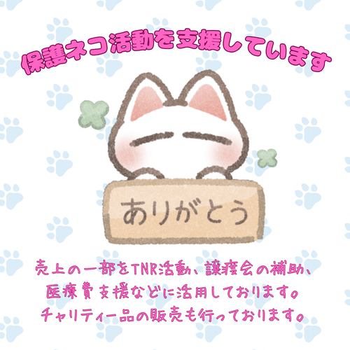 ネコちゃん用 脱走防止ドア パーテーション・間仕切り