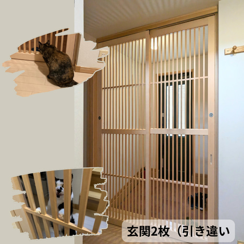 ネコちゃん用 脱走防止ドア パーテーション・間仕切り