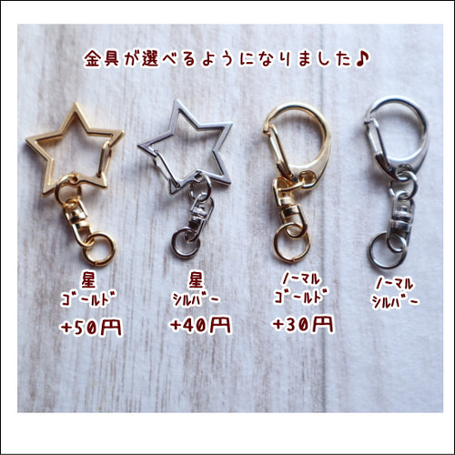 kirari☆】【ひらがな】きらりマークの3Dアクリルネームお名前