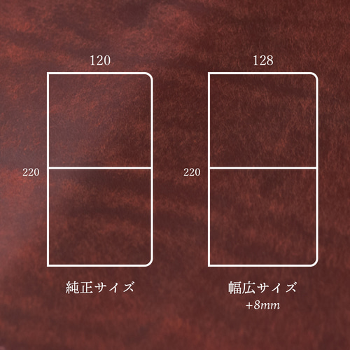 トラベラーズノート　レギュラーサイズ　レッド 冬季限定】トラベラーズノートレギュラーサイズ レッド-椿- 手帳
