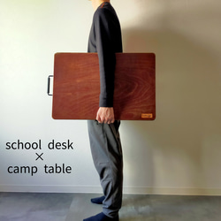 school desk × camp table（学校机×キャンプ用ローテーブル） 3枚目の画像