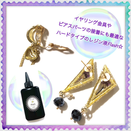 無臭&屋外直射日光でも黄変ゼロ ほどよい高粘度レジン液100g6本 無臭&屋外直射日光でも黄変ゼロ ほどよい高粘度レジン液100g6本