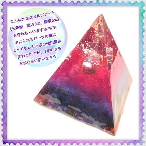 無臭&屋外直射日光でも黄変ゼロ ほどよい高粘度レジン液100g6本 無臭&屋外直射日光でも黄変ゼロ ほどよい高粘度レジン液100g6本