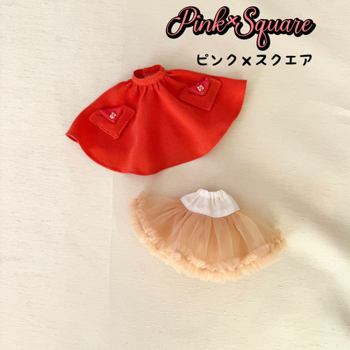 20 特別価格　夏柄ギャザーマキシスカート　リカちゃん　ブライス ブライスちゃん・リカちゃん ギャザーワンピース 服 型紙セット