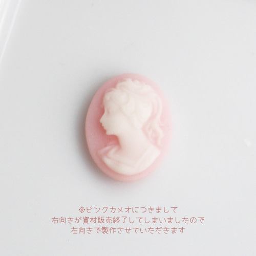 送料無料】丸カメオ香水瓶携帯ストラップ S-377 キーホルダー ロリアン