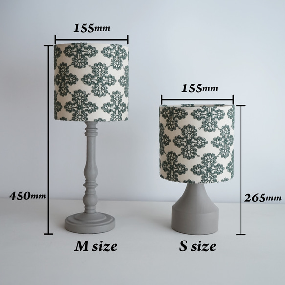 ◆HappyLamp◆S・Mサイズ/フラワーパターン/刺繍/グリーン/テーブルランプ/スタンドランプ/照明 10枚目の画像