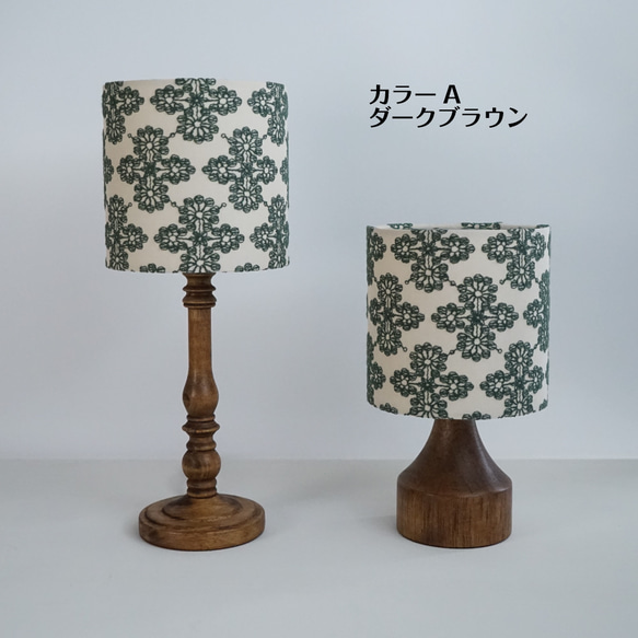 ◆HappyLamp◆S・Mサイズ/フラワーパターン/刺繍/グリーン/テーブルランプ/スタンドランプ/照明 3枚目の画像