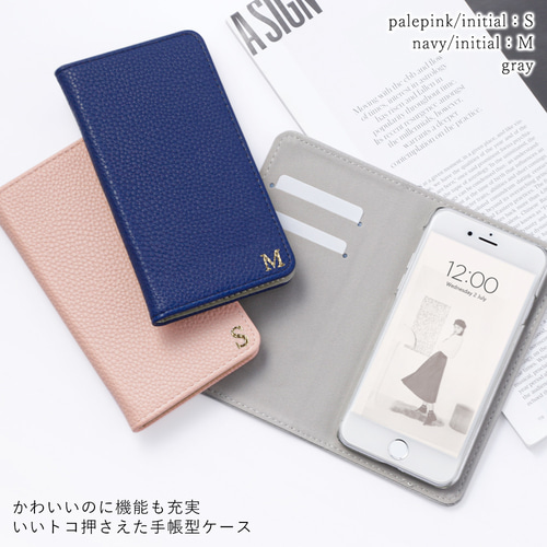 刻印 イニシャル スマホケース 手帳型 全機種対応 iPhone galaxy