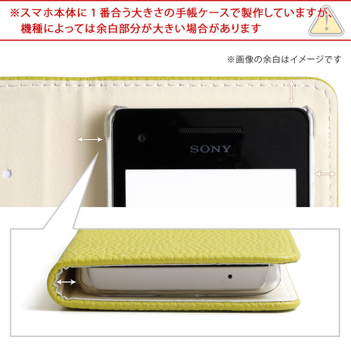 刻印 イニシャル スマホケース 手帳型 全機種対応 iPhone galaxy