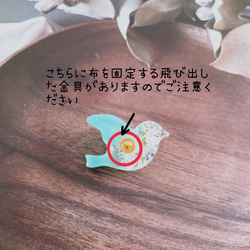 【ピンバッジ】幸せのフラワーbird(スピカ) 5枚目の画像