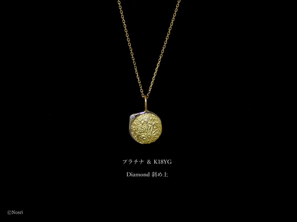 日食の首飾り（K10 Pt900 ダイヤモンド） 3枚目の画像