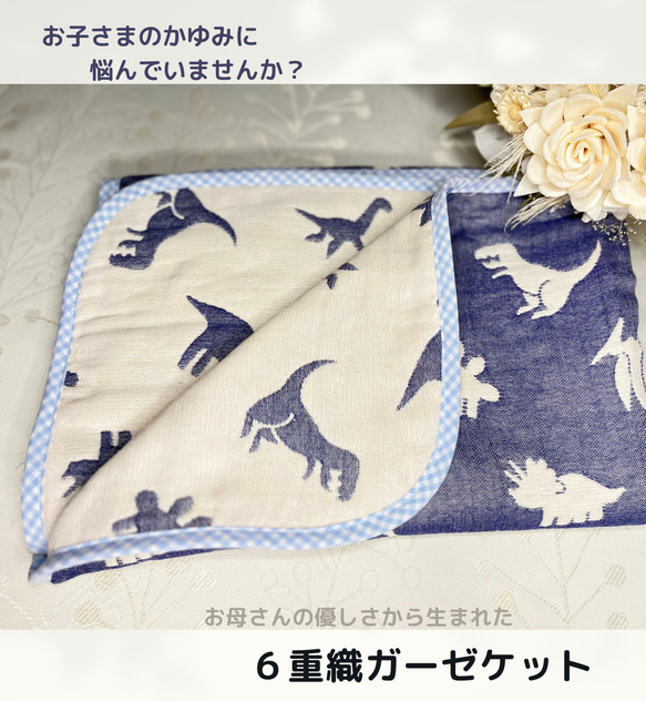 ❤️YUYUN❤️ お肌に優しい生地使用お布団等オーダー受付中