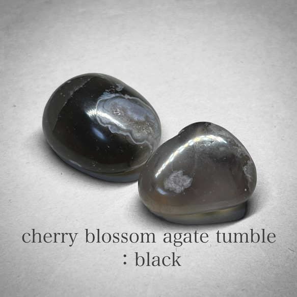 吉です♡新作♡ジオード有りのグレー桜瑪瑙特大タンブル、アラシャン、ジャスパ cherry blossom agate tumble：black / 黒桜瑪瑙タンブル D ( 2個