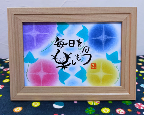 竜そば筆文字アート『いつもありがとう』ミニ額2点セットその他数点 パステル筆文字アート 〜原画〜 額付き その他アート くるりんた