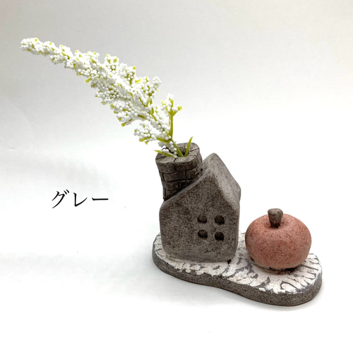 りんごのある家、一輪挿し」花瓶 かわいい陶器のお家型オブジェ