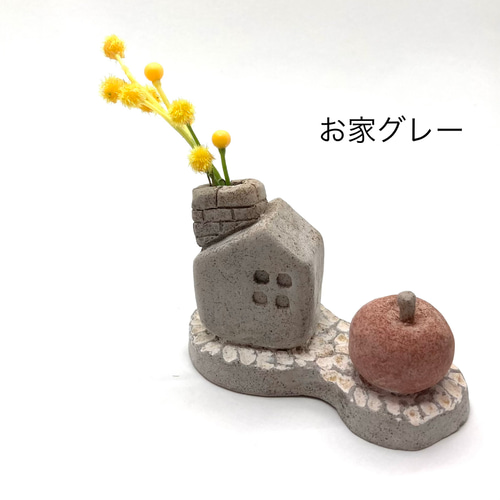 りんごのある家、一輪挿し」花瓶 かわいい陶器のお家型オブジェ 置物