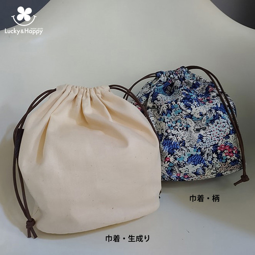 革ひもだけで縫って作るレザーステッチ・ランチバッグキット