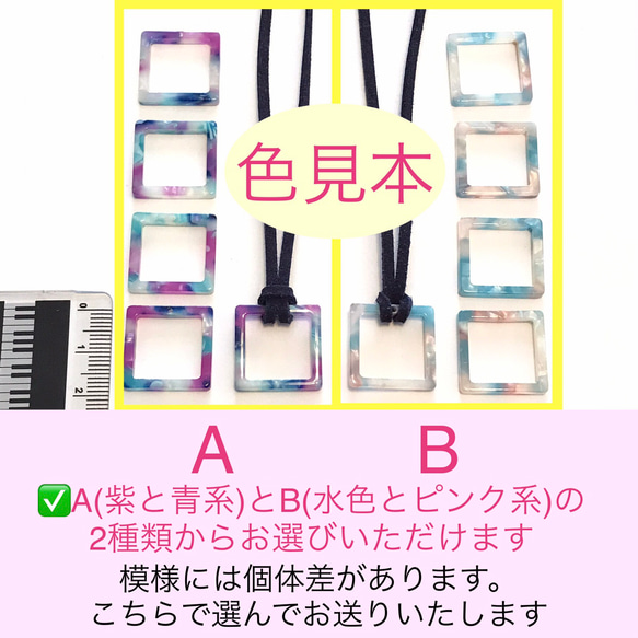 選べる四角の2wayメガネホルダー　(紫青系・水色ピンク系) 3枚目の画像