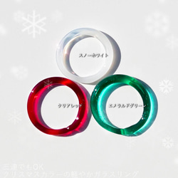 クリスマスカラーのガラスのリング　赤・白・緑　硝子の指輪　細身・軽やかリング　シンプル・ストレートのガラスの指輪　 5枚目の画像