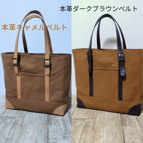 帆布×本革仕切りトートバッグ(キャメル) トートバッグ orijin 帆布×本革仕切りトートバッグ(キャメル) トートバッグ orijin