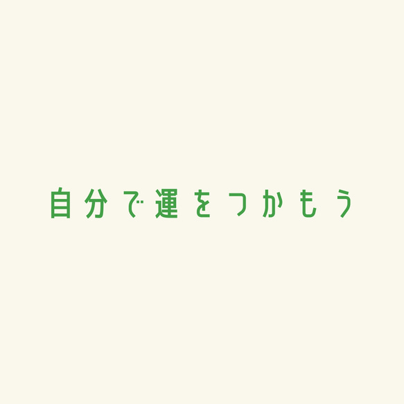 数秘術　結婚後の名字での鑑定ご希望の方 9枚目の画像