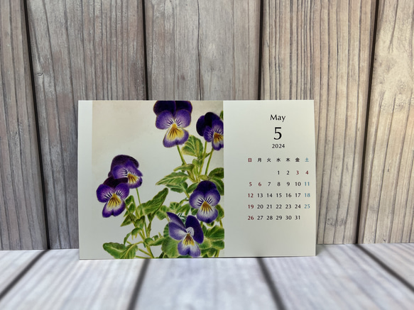 2024年カレンダー　お花の卓上カレンダー　ポストカード1枚プレゼント付き　値下げさせて頂きました 6枚目の画像