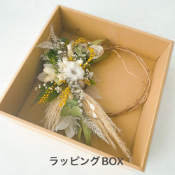 GIFT ラッピング ボックス オプション【Ayakaiflower製品 ご購入の際専用】 1枚目の画像