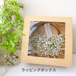 GIFT ラッピング ボックス オプション【Ayakaiflower製品 ご購入の際専用】 3枚目の画像