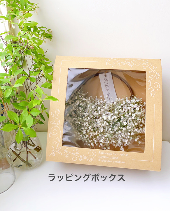 GIFT ラッピング ボックス オプション【Ayakaiflower製品 ご購入の際専用】 3枚目の画像