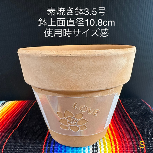 No.244 送料込 ステンシルシート リメイク鉢 素焼き鉢 ダイソー小2.5号