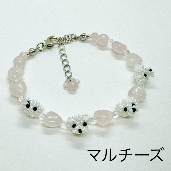 ☆手作り☆シーズー 苺 ストラップ シーズー 天然石ブレスレット