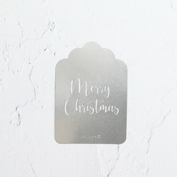 【ステンレス製テンプレート】Merry Christmas(タグ型)｜クリスマス｜メッセージ 1枚目の画像