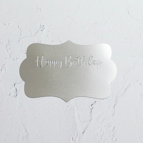 ステンレス製テンプレート】Happy Birthday(プラーク型