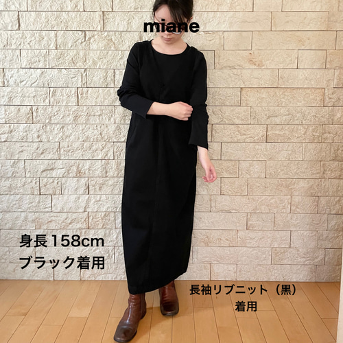 04 Vネック・ペンシルジャンパースカート デニム ブラック エクリュ