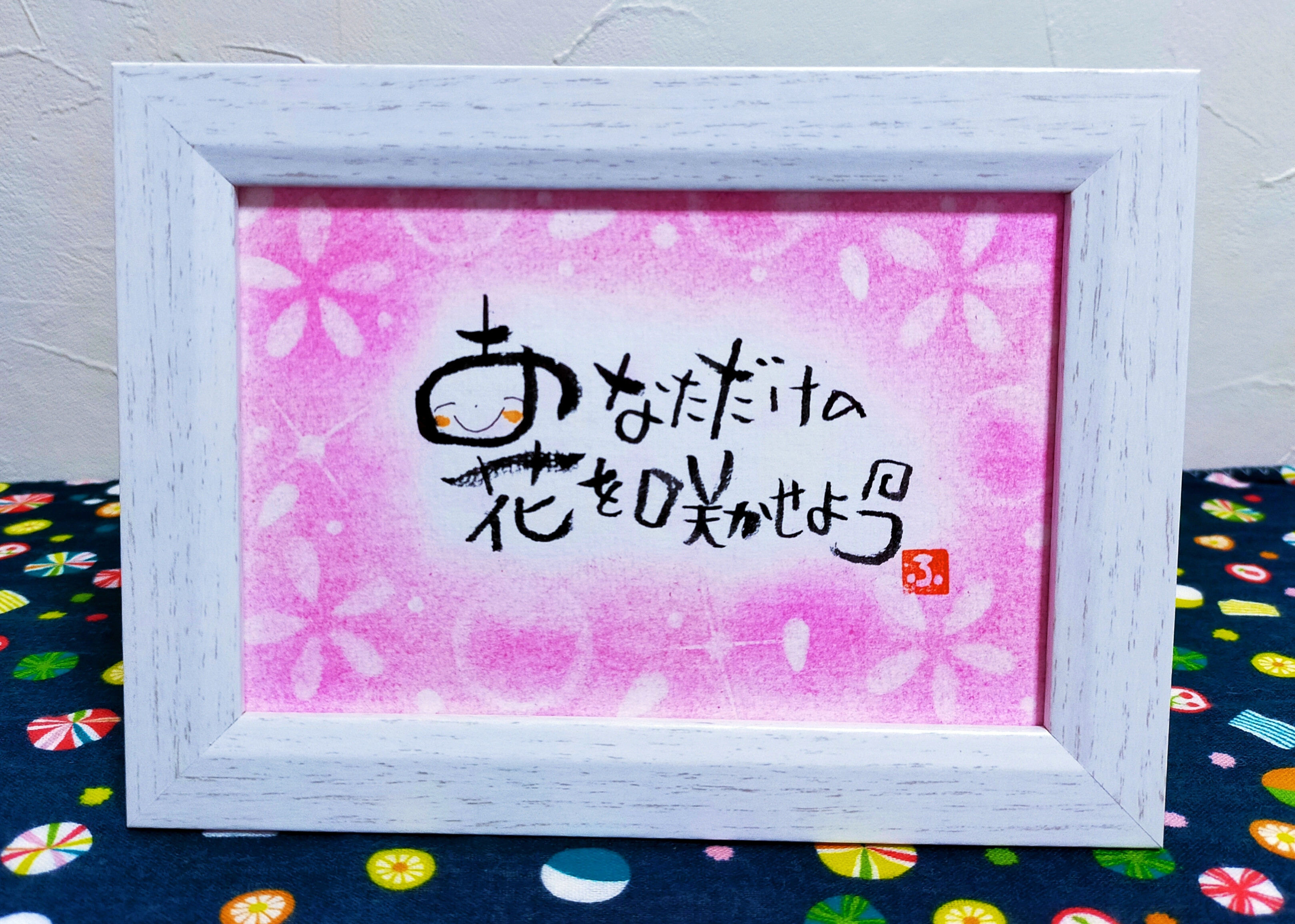 竜そば筆文字アート『いつもありがとう』ミニ額2点セットその他数点 ゆるし」アート書 A5サイズ - 筆文字アートirodori | minne