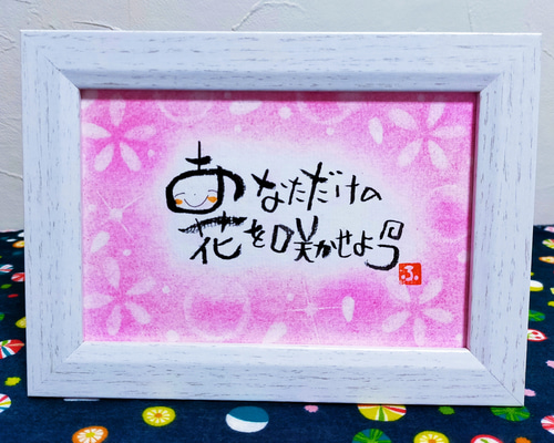 竜そば筆文字アート『いつもありがとう』ミニ額2点セットその他数点 四字熟語「竜駒鳳雛」手書き書道色紙額／受注後の毛筆直筆