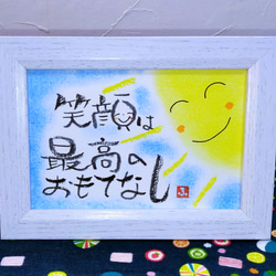竜そば筆文字アート『いつもありがとう』ミニ額2点セットその他数点 竜そば筆文字アート『いつもありがとう』ミニ額2点セットその他