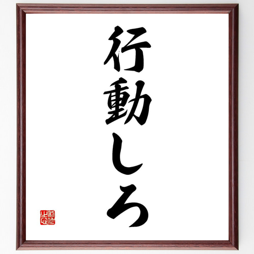 直筆　色紙額 色紙額 K-80 普通色紙サイズ（272×242mm） 紺/エンジ/ベージュ