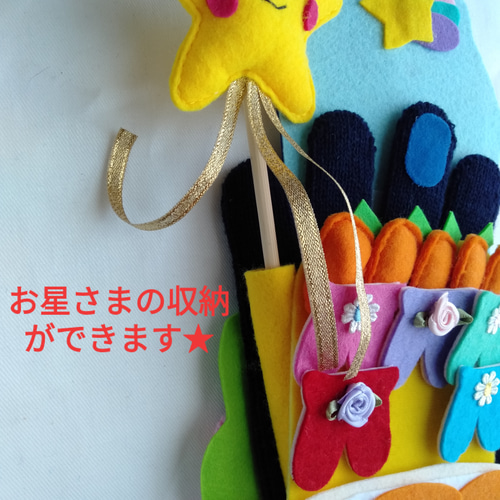 うさぎ野原のクリスマス 手袋シアター おもちゃ・人形 MiMi 通販