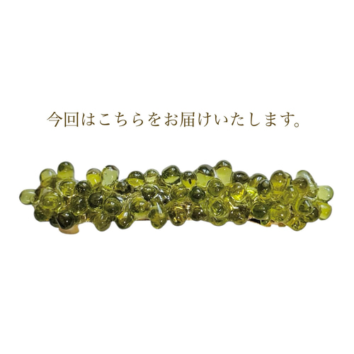 かるはさん専用♡天然石バレッタ green 再販】8月誕生石 天然石 ペリドット ヘアアクセサリー バレッタ