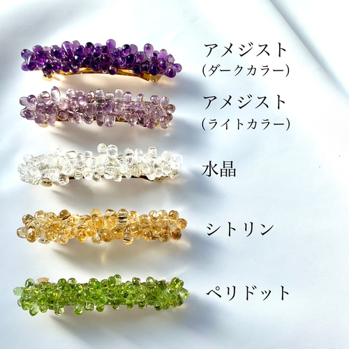 再販】8月誕生石 天然石 ペリドット ヘアアクセサリー バレッタ