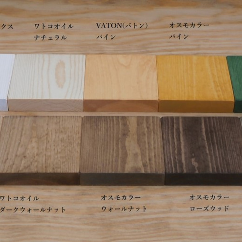 無垢材チェスト サイズオーダー ハンドメイド オーダー可 キッズ