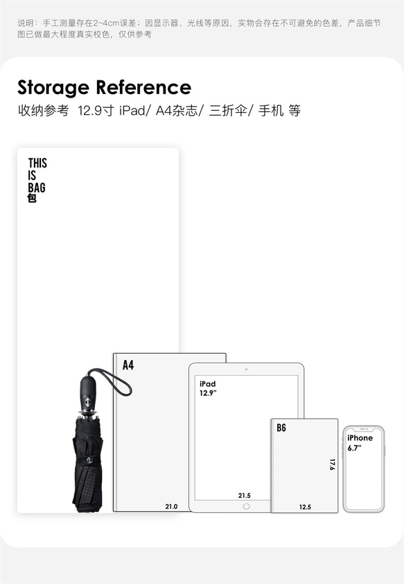 熔岩咖色 Whiplash 爆裂餃子包 oversize皺巴巴布袋斜背包 肩背包 第7張的照片