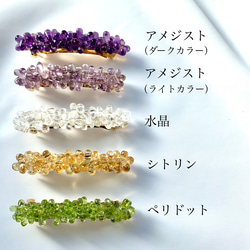 【再販】天然石 グリーンオニキス ヘアアクセサリー バレッタ （キューブ） 9枚目の画像