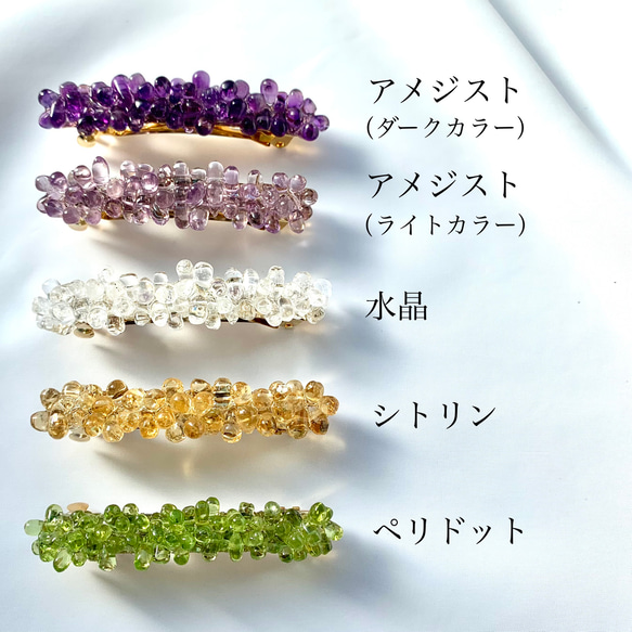 【再販】天然石 グリーンオニキス ヘアアクセサリー バレッタ （キューブ） 9枚目の画像